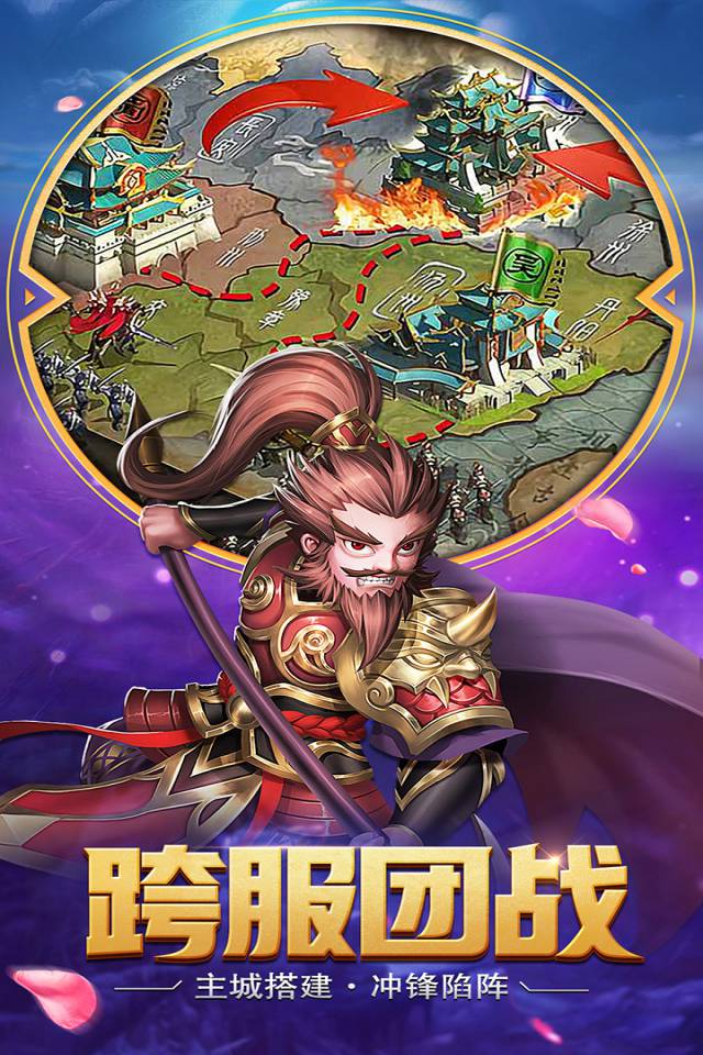 爬塔三国h5从哪里玩(爬塔三国h5从哪里玩好)