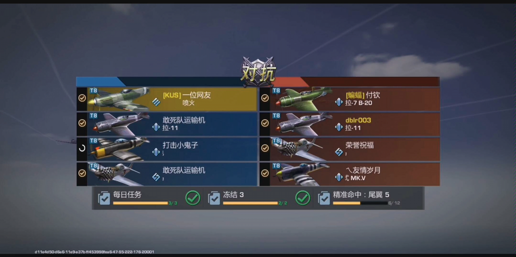 2025年11月2日 第58页