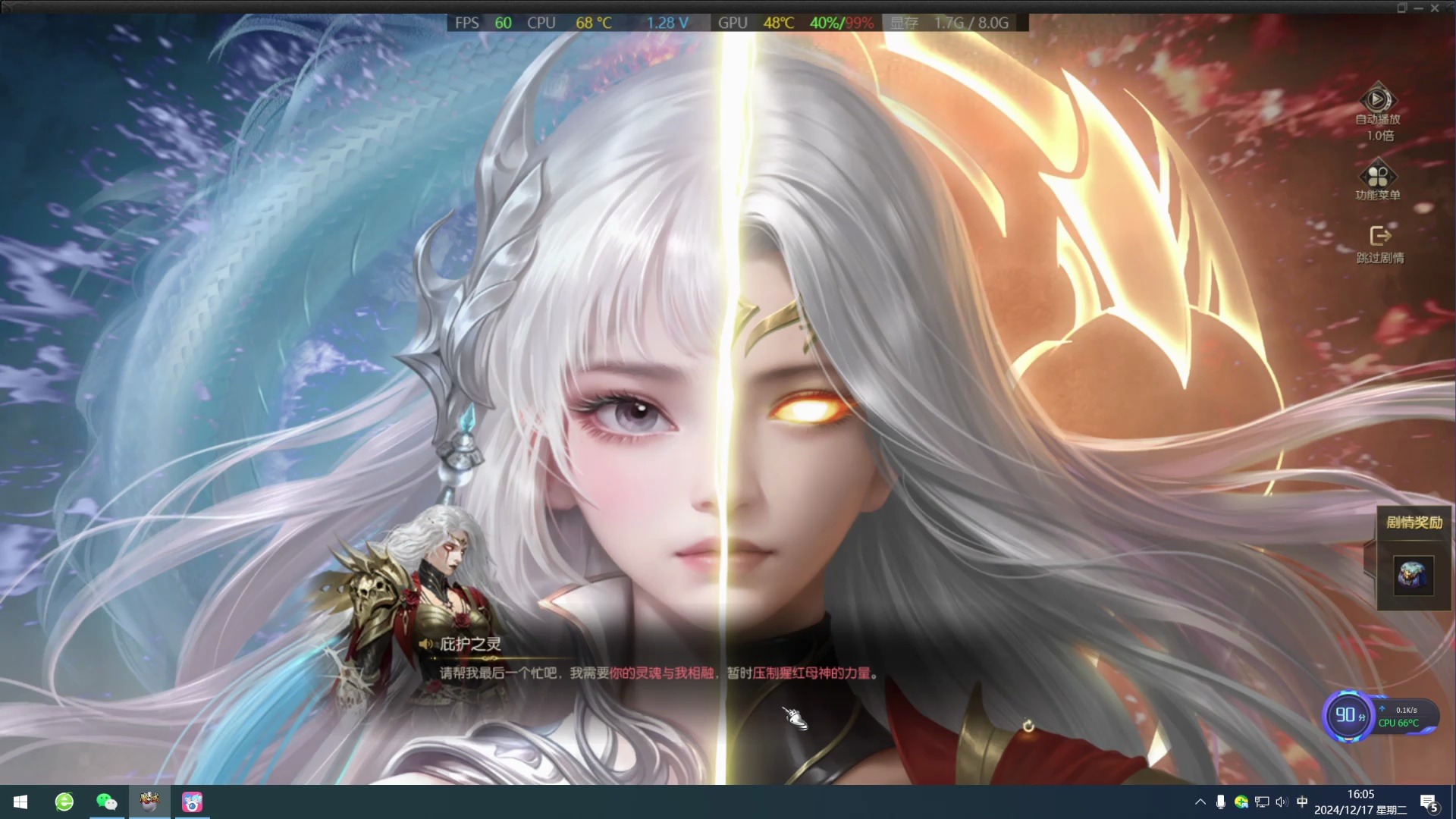 魔域小游戏最新版本(魔域小游戏104手机版)