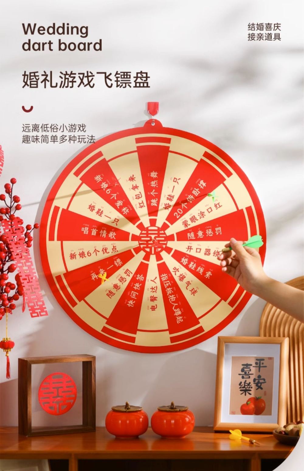 整蛊新娘小游戏攻略(结婚整蛊新娘游戏大全)