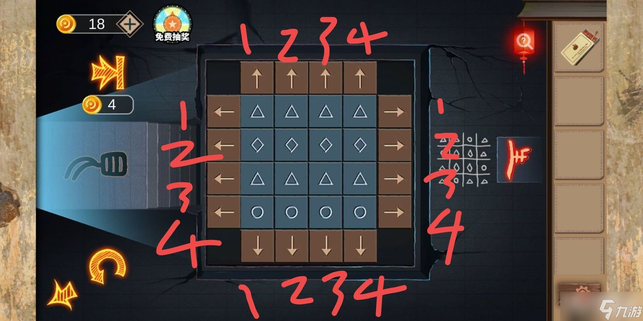 密室出逃游戏攻略(密室逃脱逃出房间攻略)