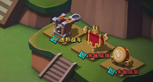 三国多少级解锁战车(三国多少级解锁战车最好)