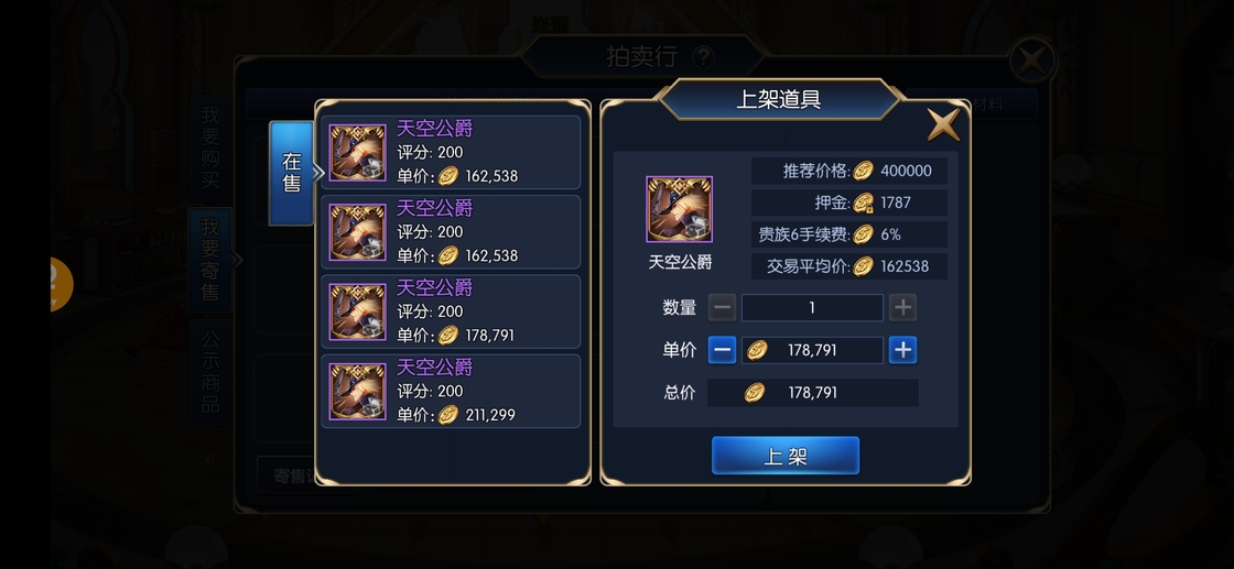 上士版本阿拉德官网(阿拉德上士是什么意思)