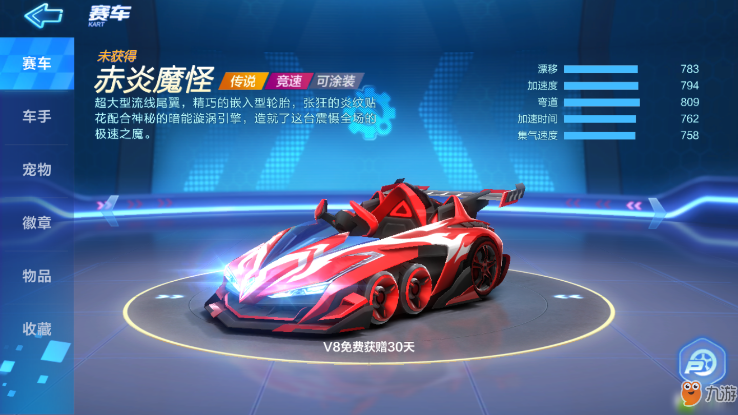 红旗游戏破解版下载()