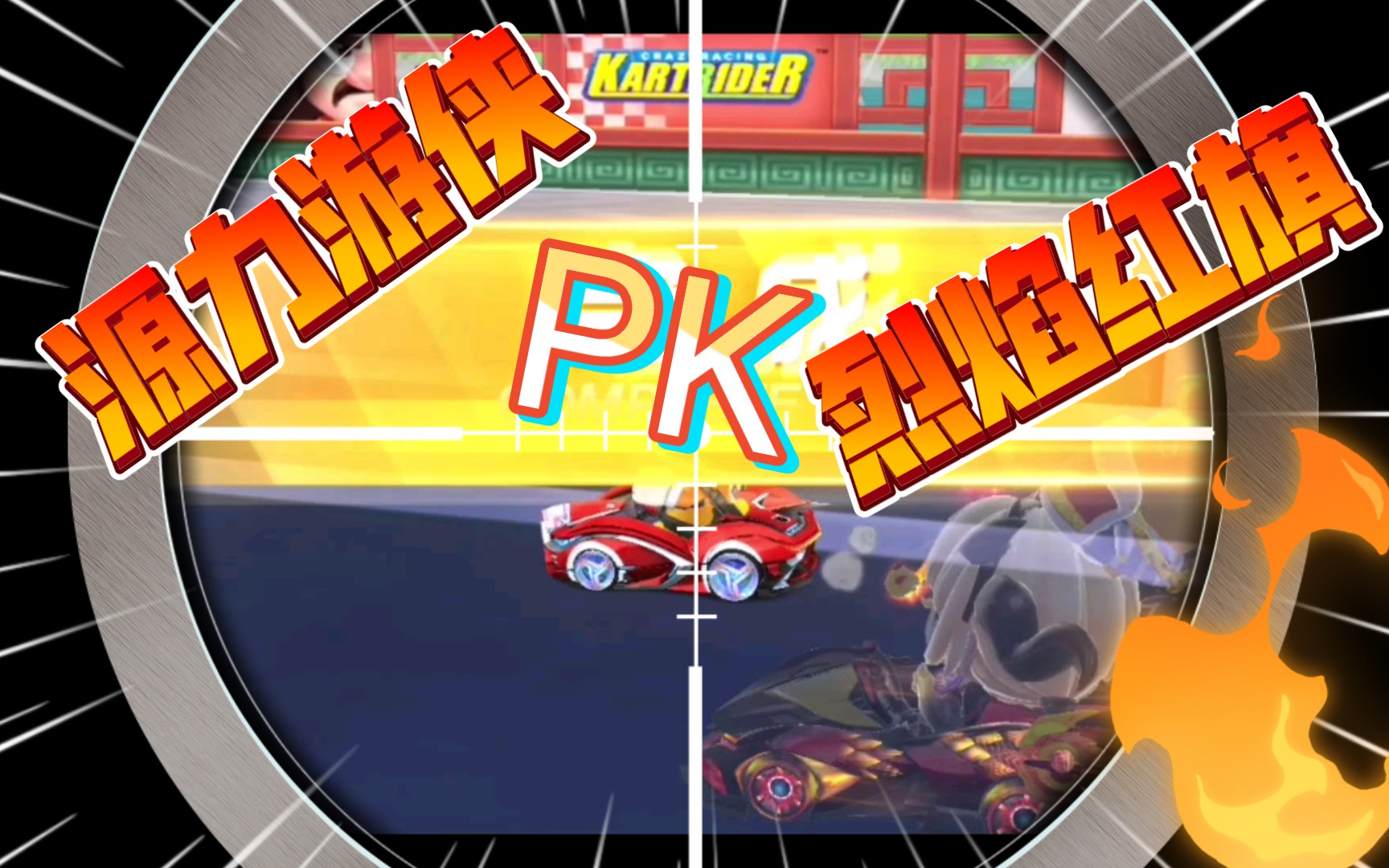 红旗游戏破解版下载()