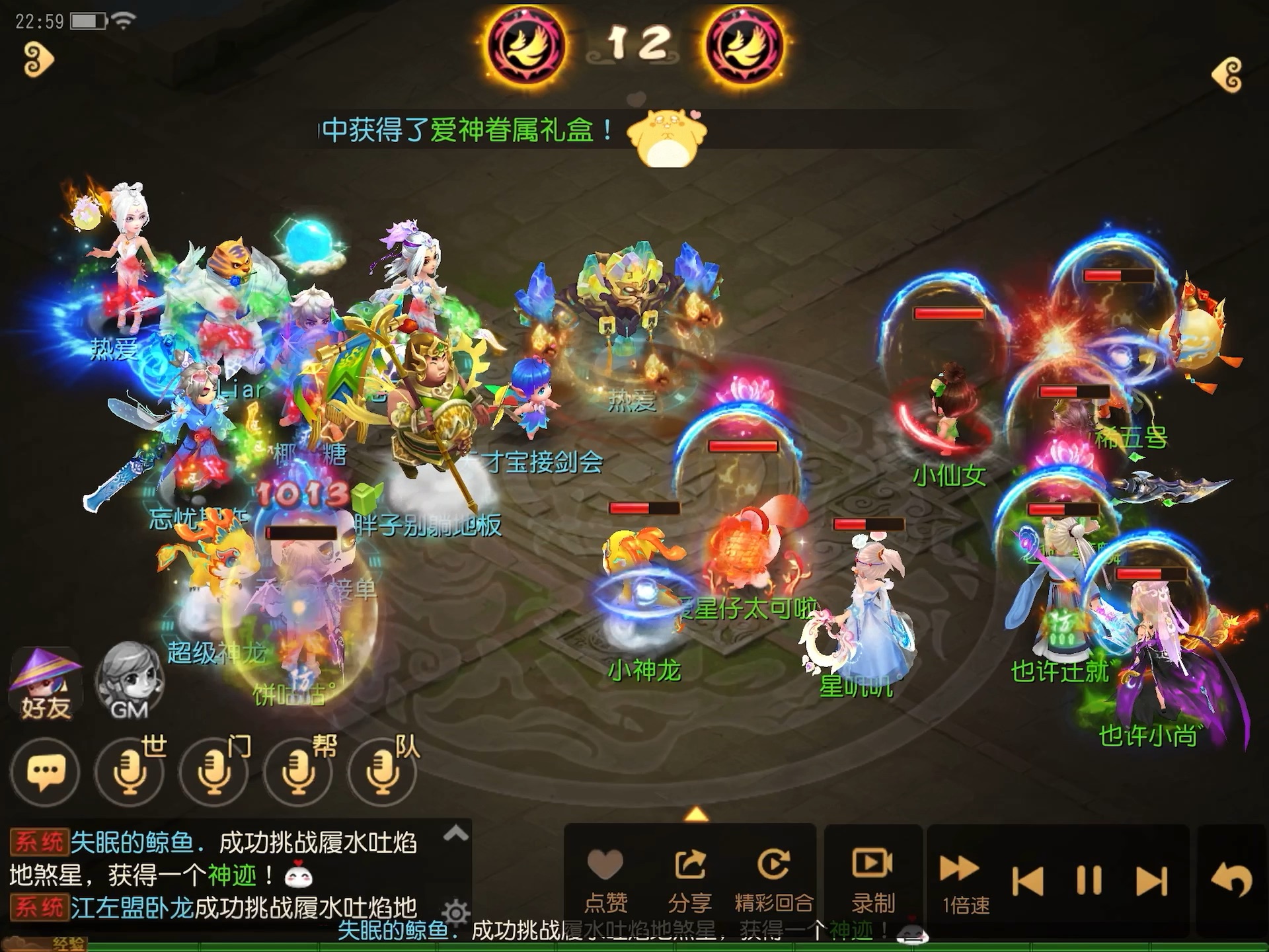 梦幻西游飞升小游戏(梦幻西游飞升小游戏叫什么)