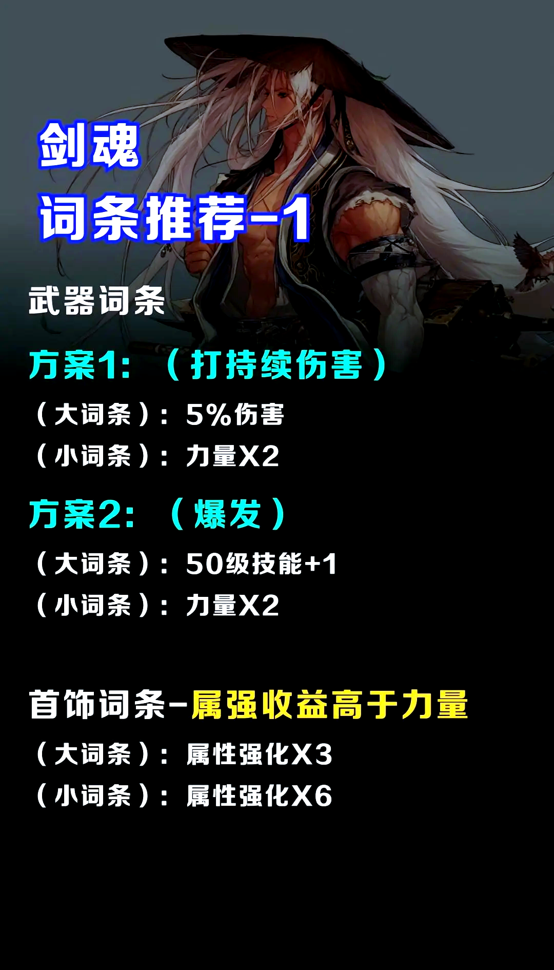 剑魂觉醒online有几个版本()