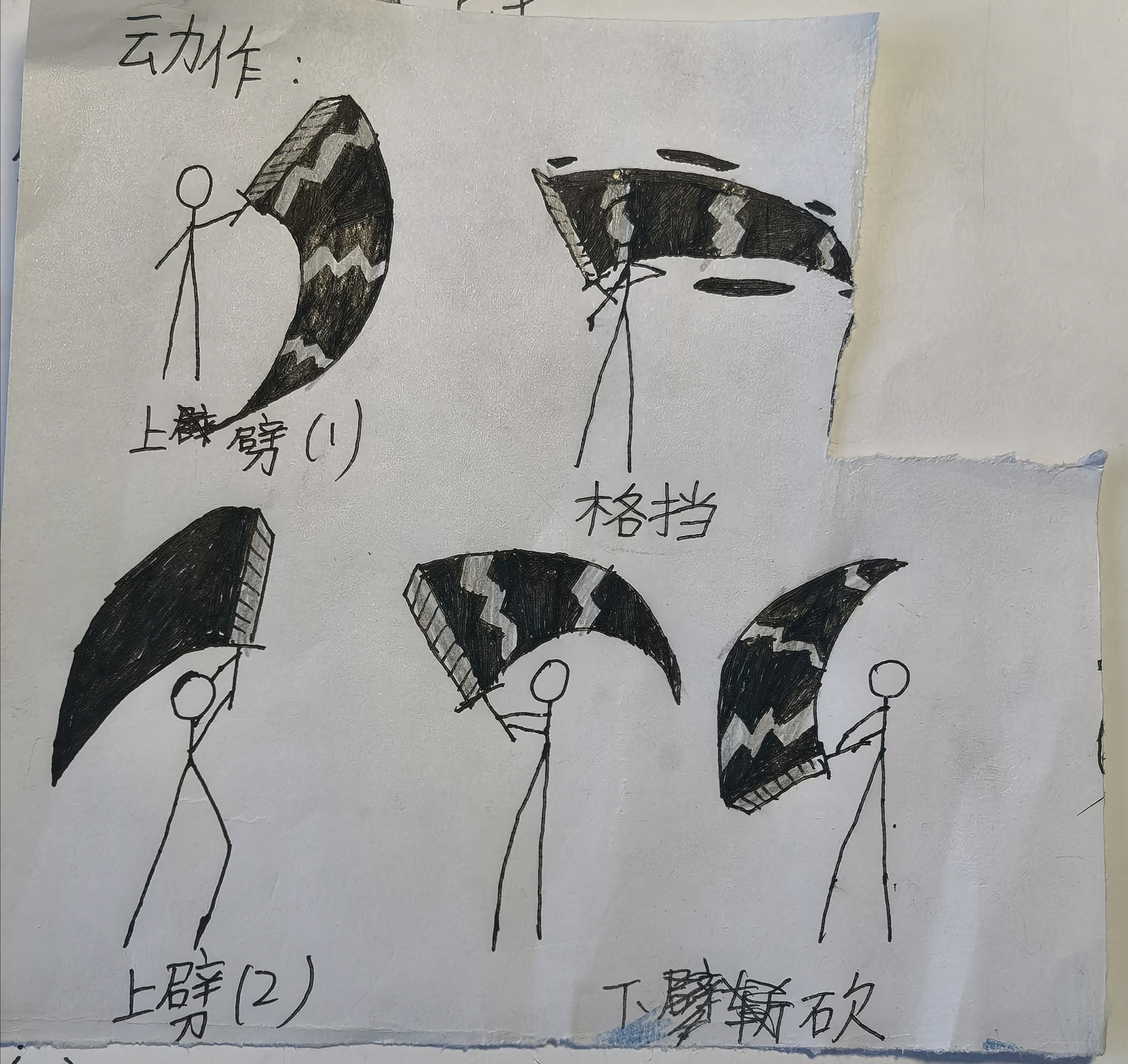 火柴人的功夫破解版(火柴人功夫破解版无限金币钻石)