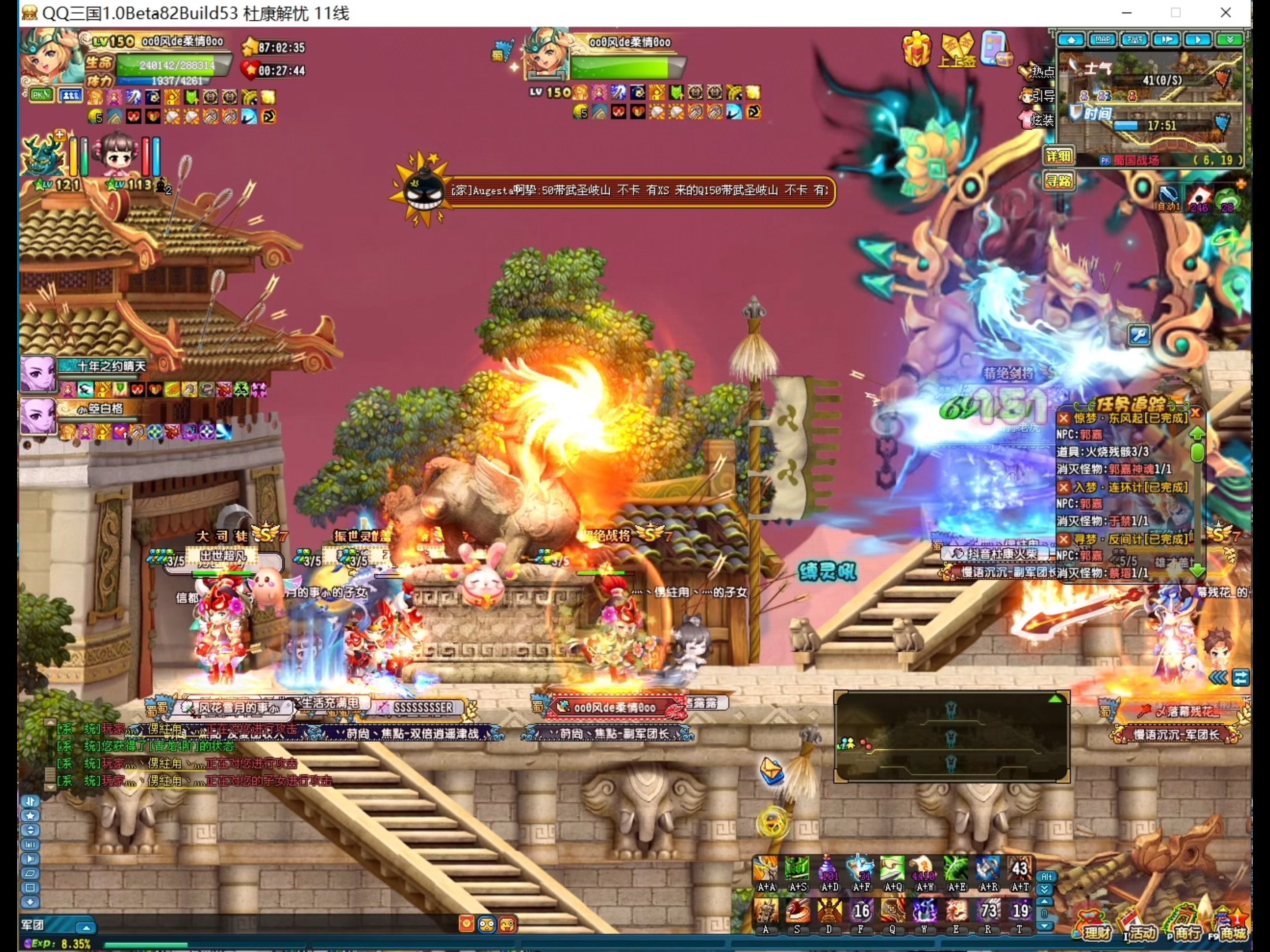 2025年11月2日 第22页