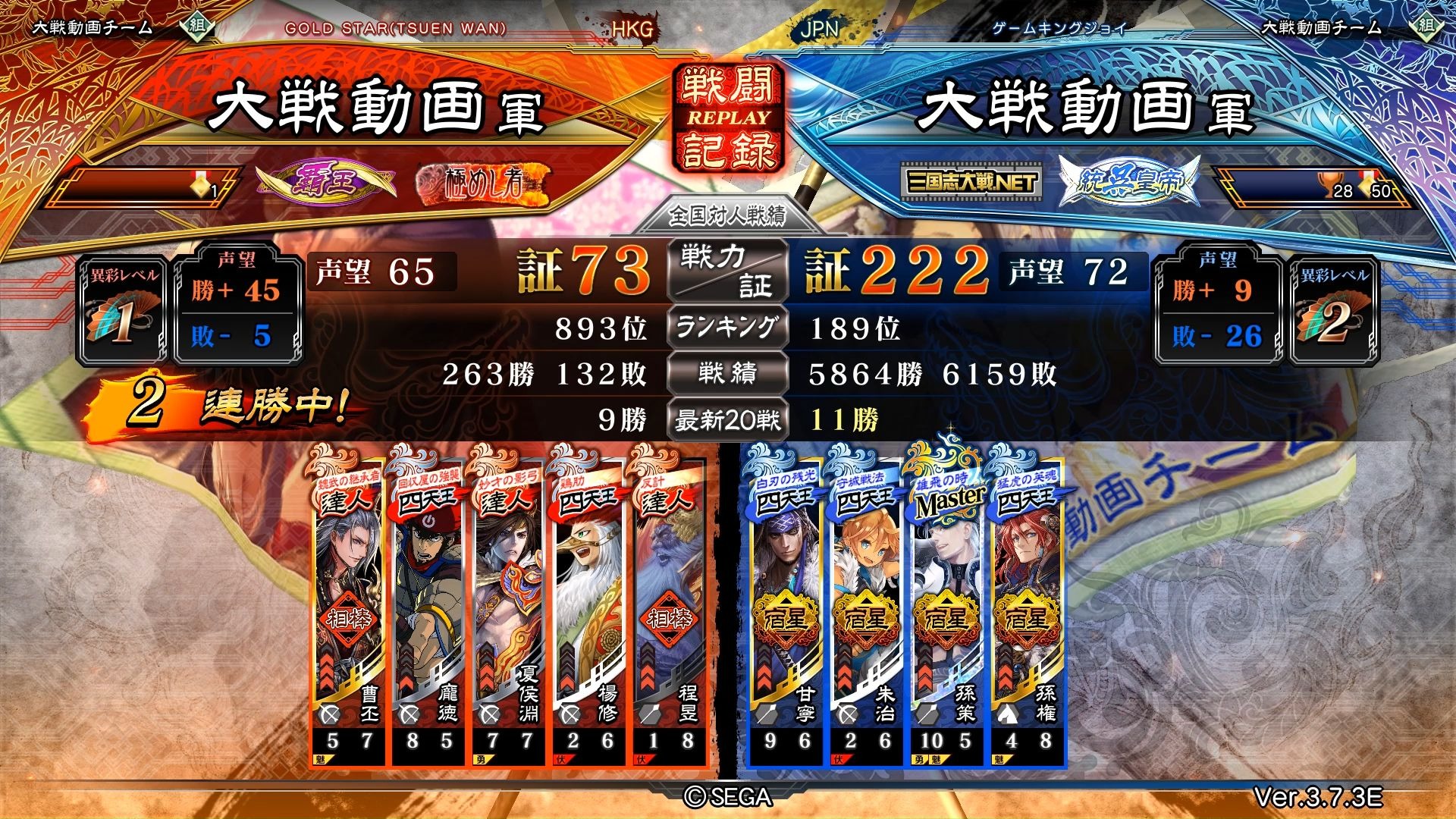 决战三国志在线游戏(决战三国志在线游戏官网)