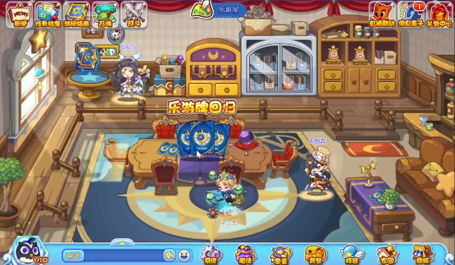 洛克王国小游戏进入游戏(7k7k洛克王国游戏进入)