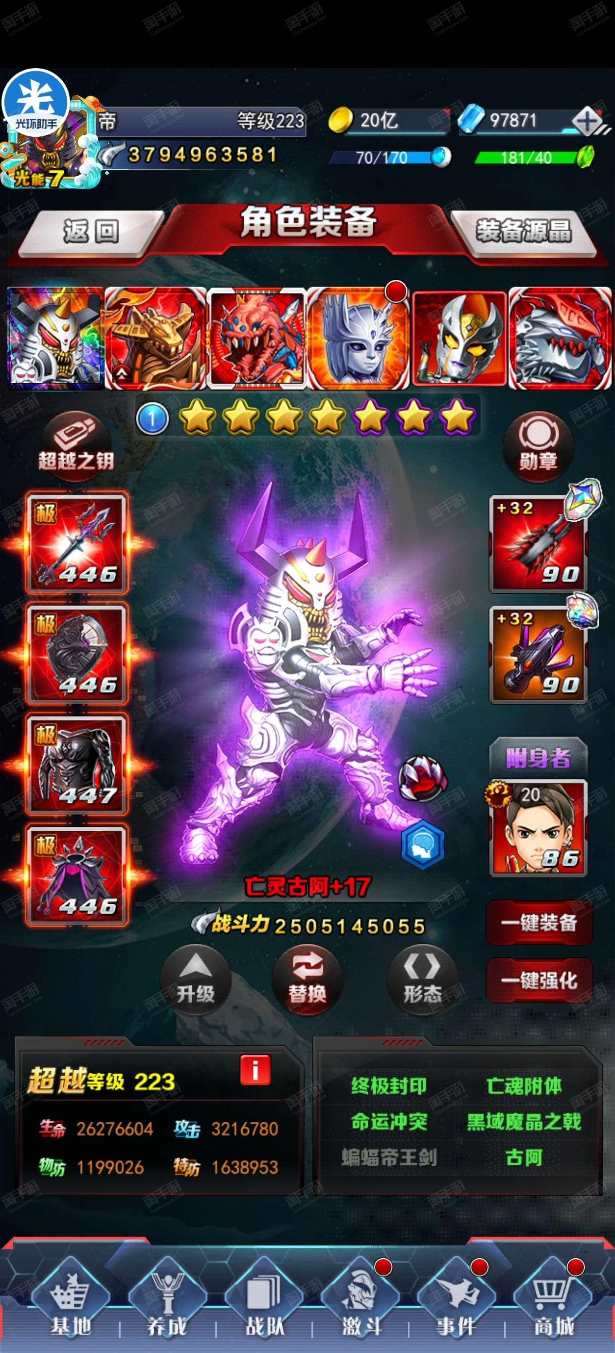 魔兽rpg奥特曼(奥特曼游戏怪兽游戏奥特曼游戏)