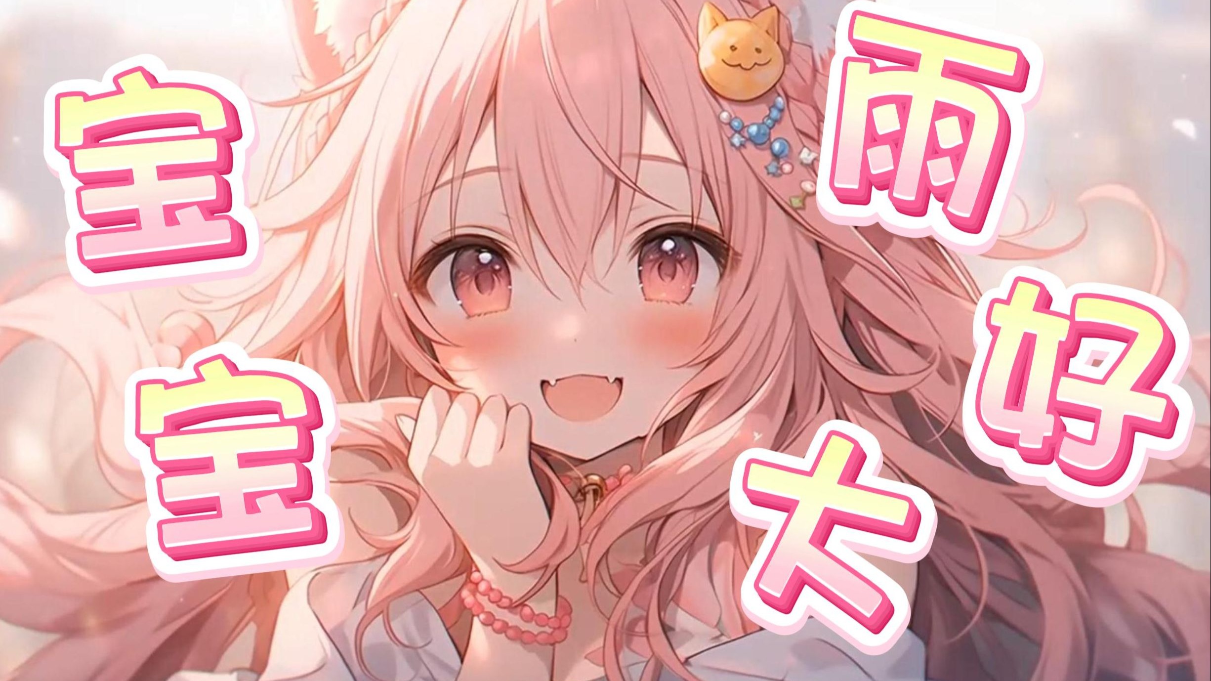 韩国歪歪动漫破解版有吗(歪歪韩国漫画app如何破解)