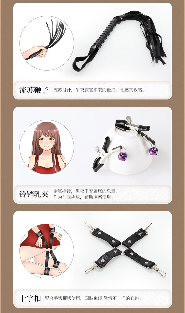 调教美女攻略(调教美女攻略男人)