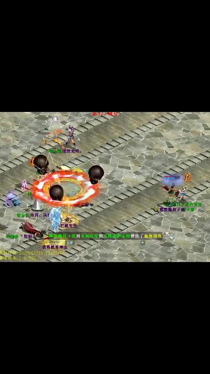 大话西游2最后(大话西游2最后一世玩男人怎么转生)