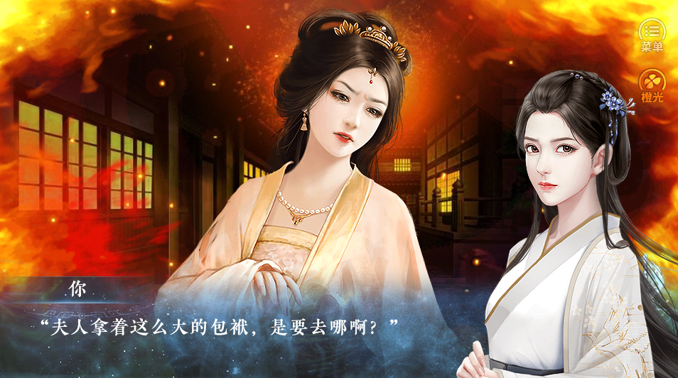 神都仙魔录攻略女(神都仙魔录攻略妹子)