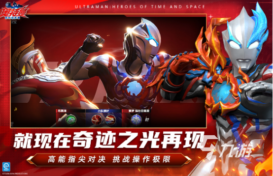 购物奥特曼的游戏.(购物奥特曼的游戏怎么玩)