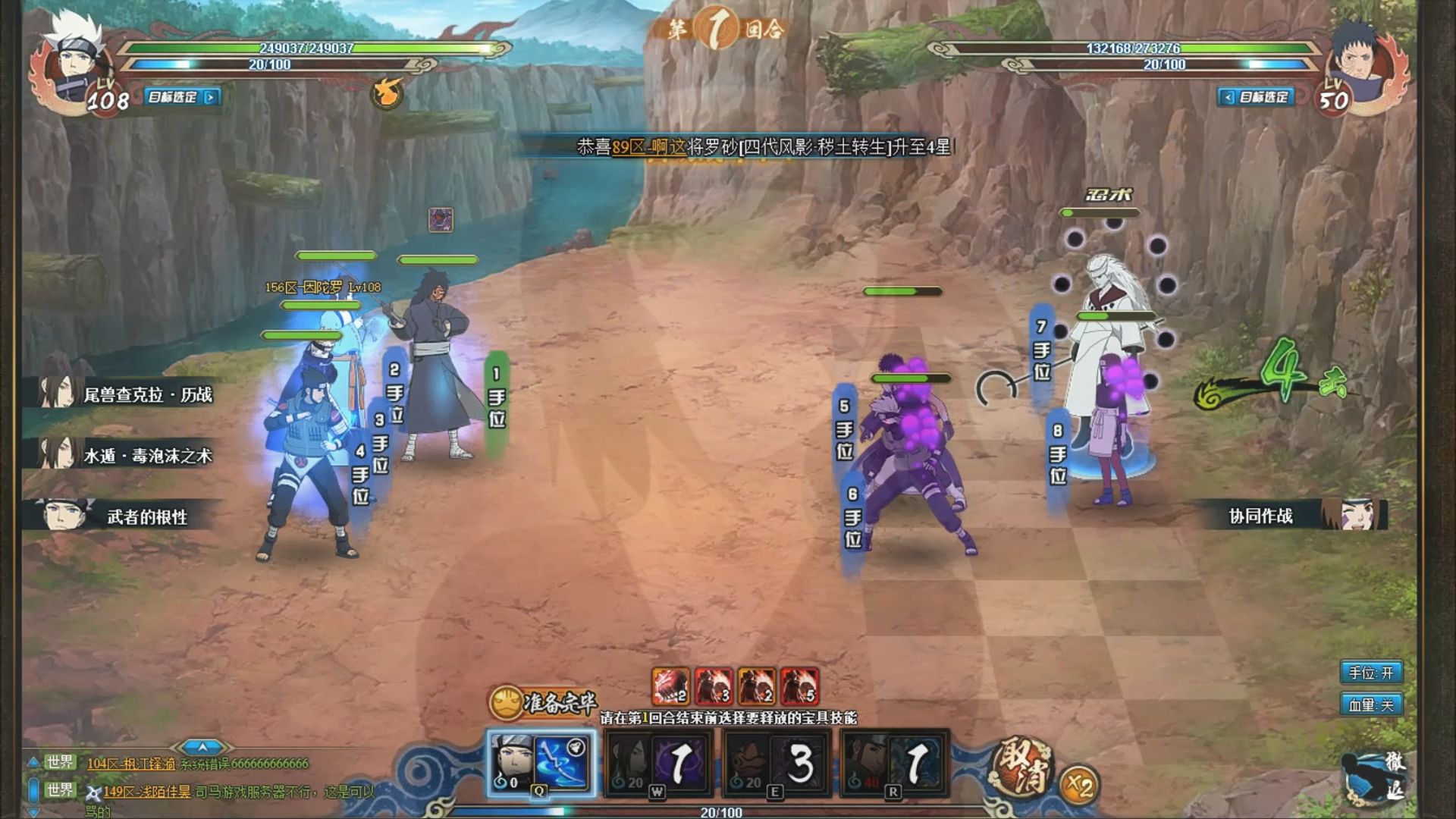 火影比武小游戏(火影忍者小游戏格斗类)