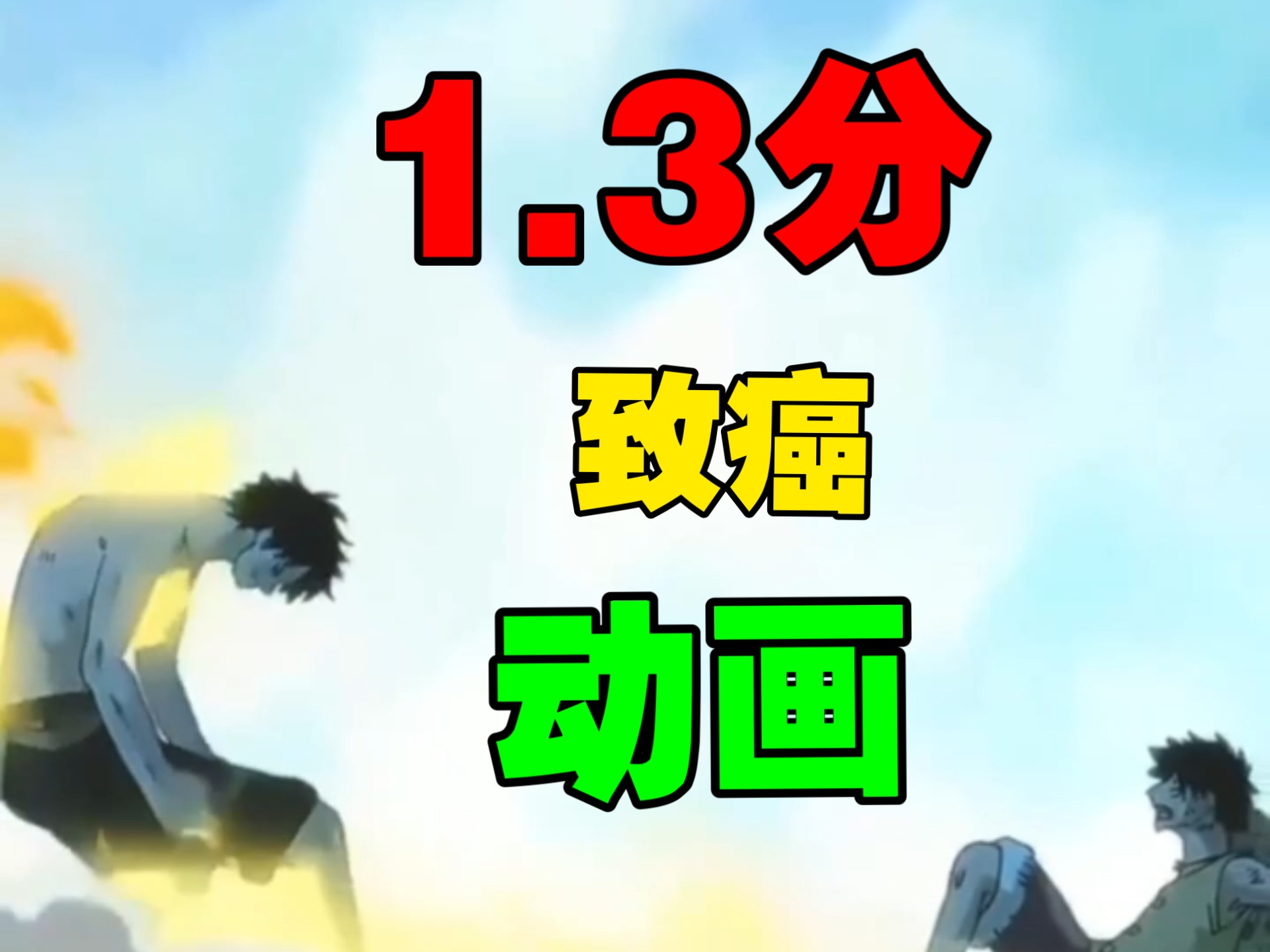 海贼王vs火影在线观看(海贼王vs火影在线观看全集)