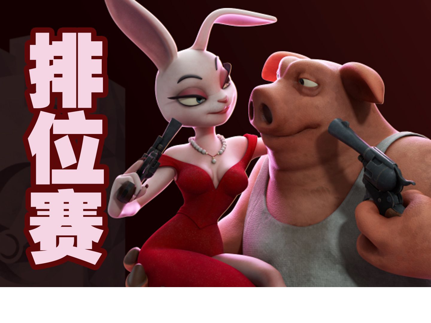 酒吧美女游戏攻略(酒吧美女游戏攻略大全)