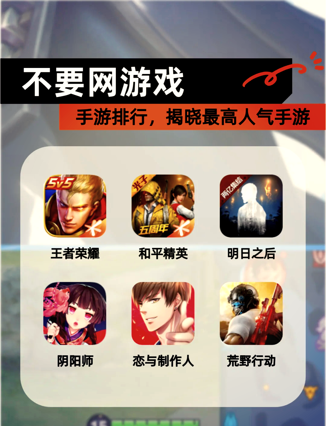 不联网的王者荣耀无限(不用网络就能玩的王者荣耀)