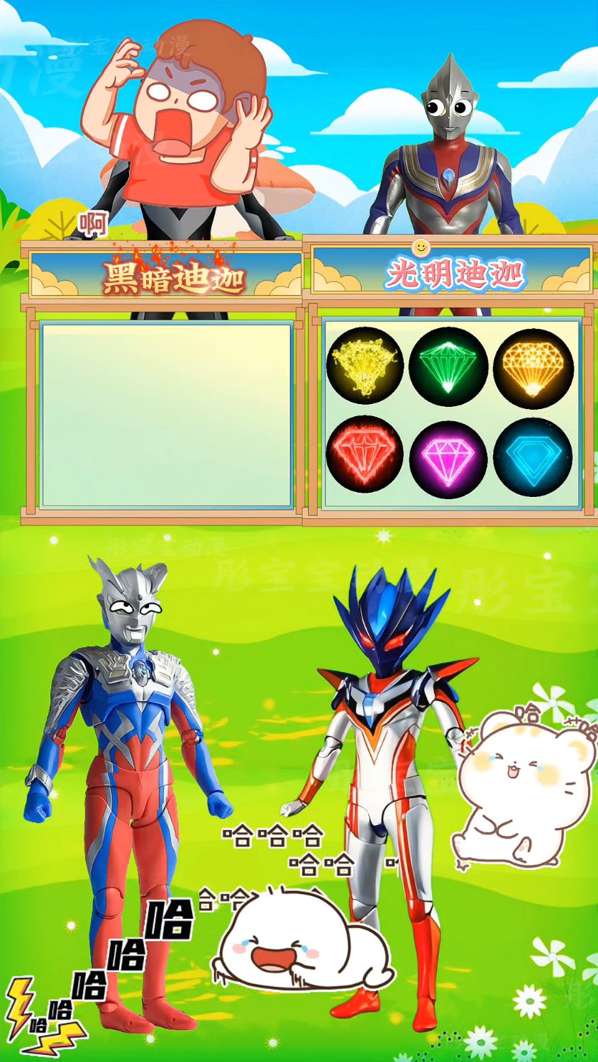 奥特曼对决下载(奥特曼对决下载链接)