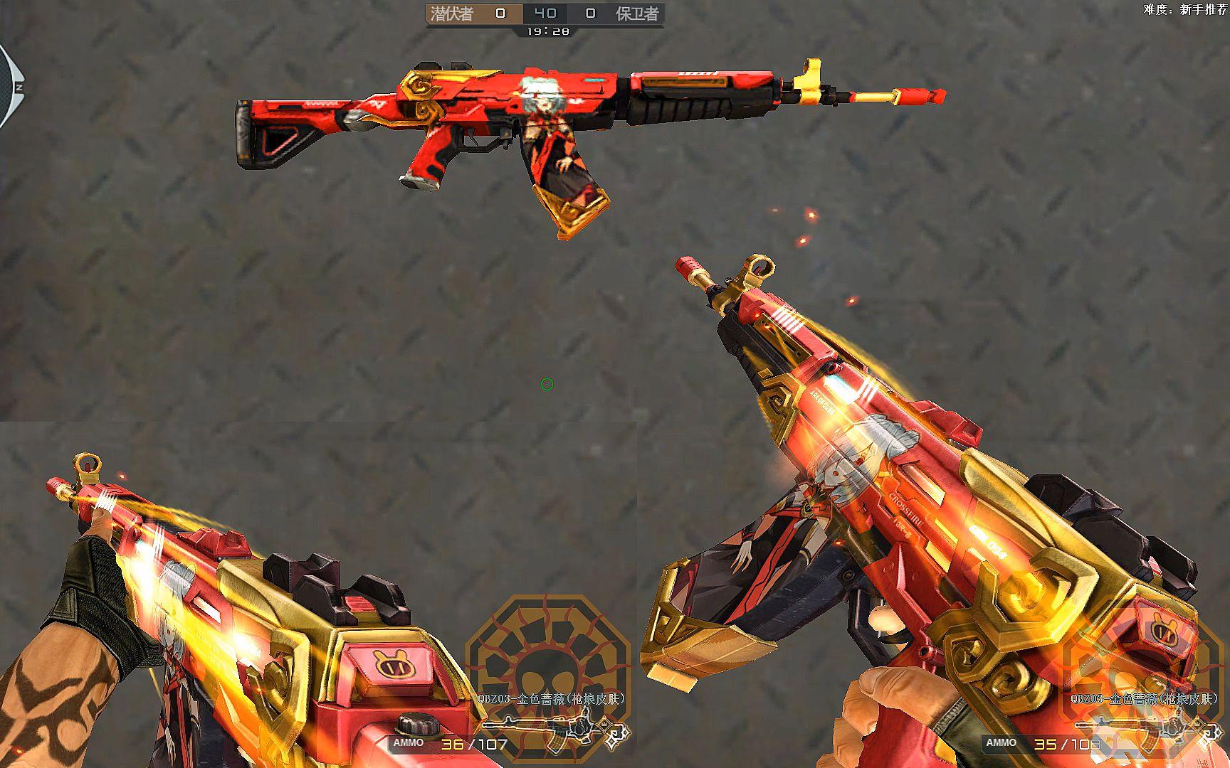 cf黄金女皇之刃(cf黄金之镰怎么获得)