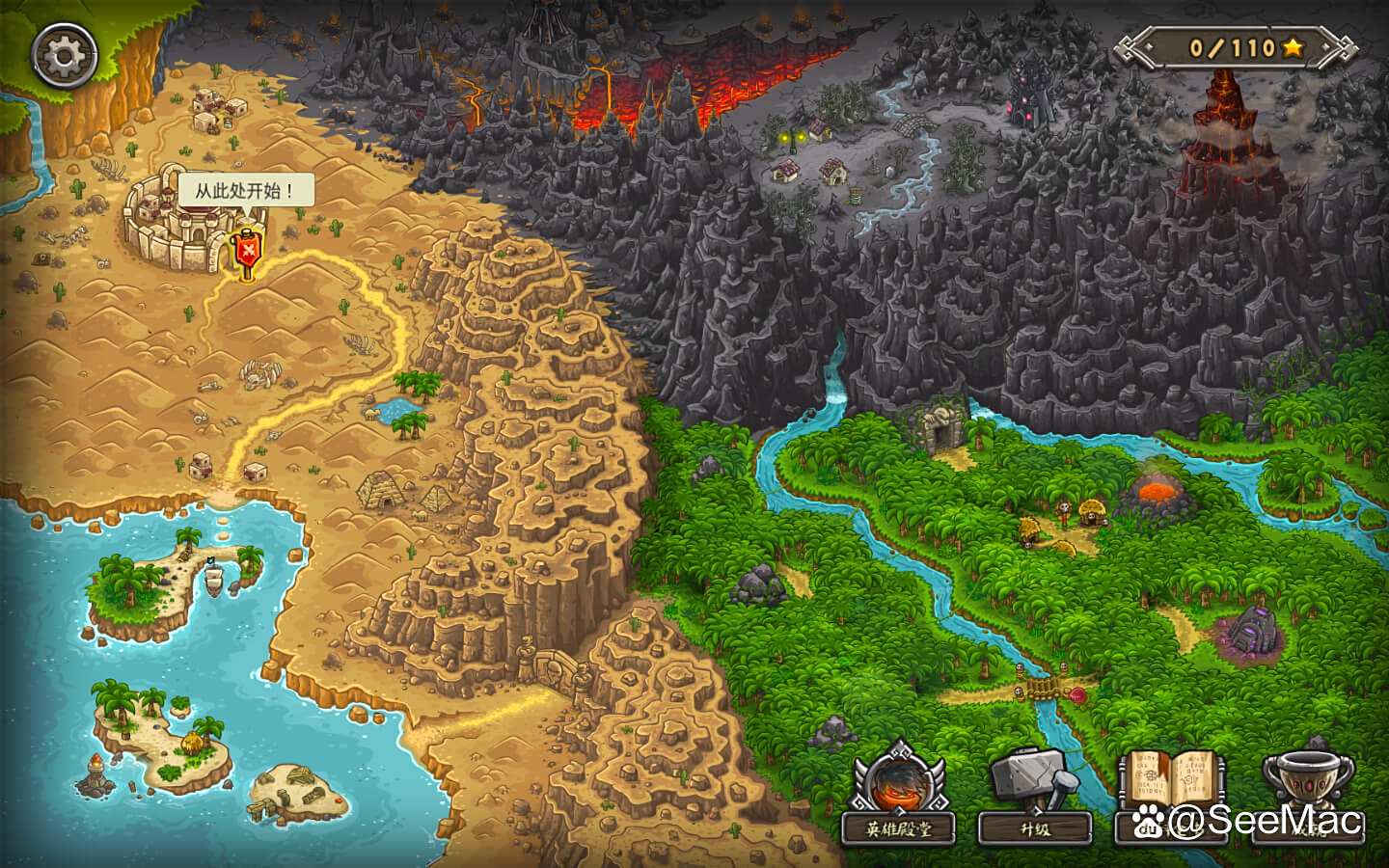 王国守卫战中文版(王国守卫战中文无敌版下载)