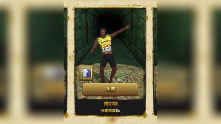 老版神庙逃亡1下载(神庙逃亡1老版本中文破解版)