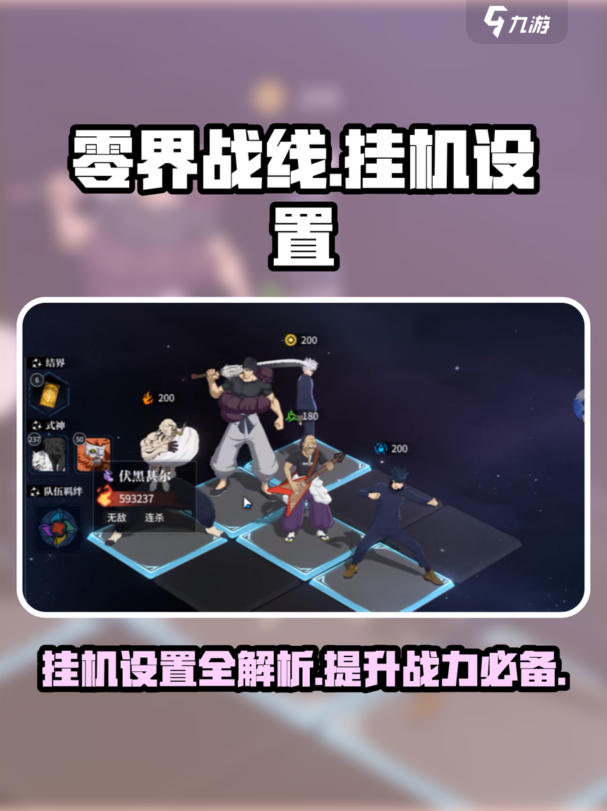 挂机游戏破解版合集(挂机游戏破解版合集网站)