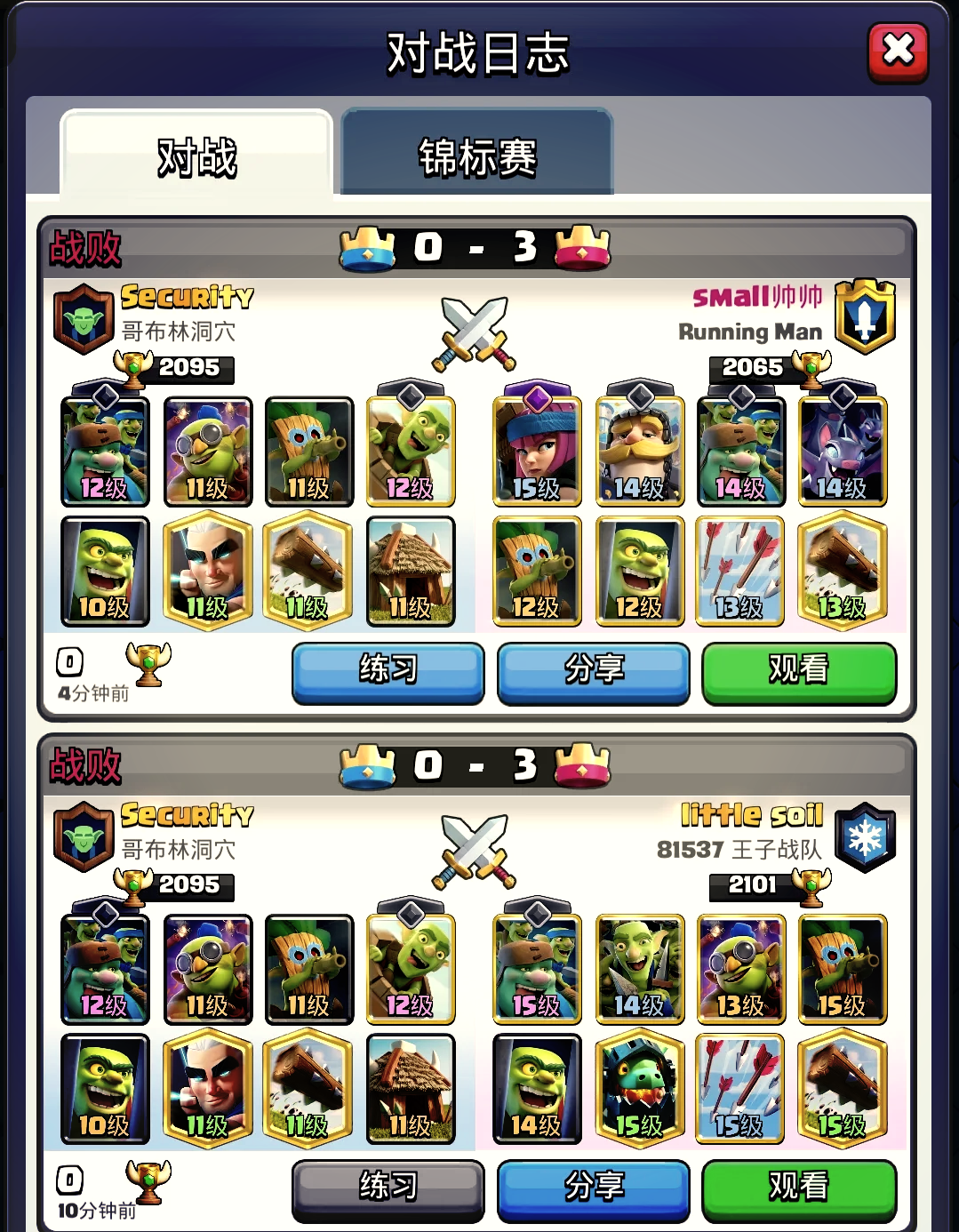 卡牌王国战争(卡牌战争王国中文版)