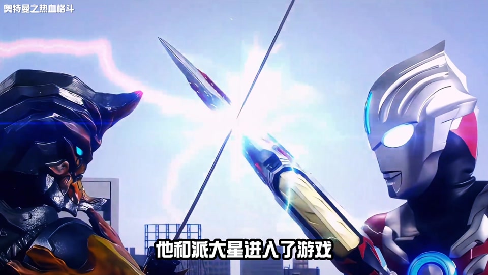 奥特曼之雷神(奥特曼之超神辅助系统雷文)