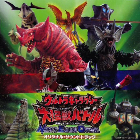 奥特曼大怪兽之战第一季(奥特曼大战怪兽之战游戏视频)