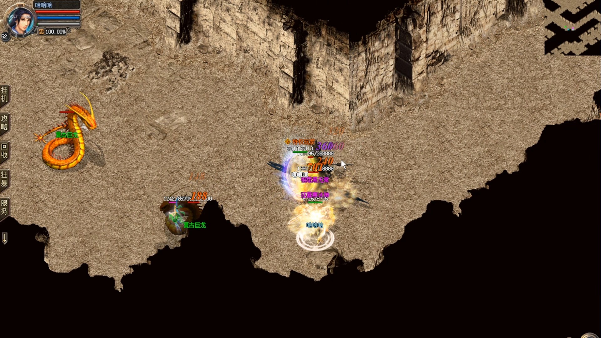 传奇烈斩顶赞版本(传奇战士烈火怎么打到人)