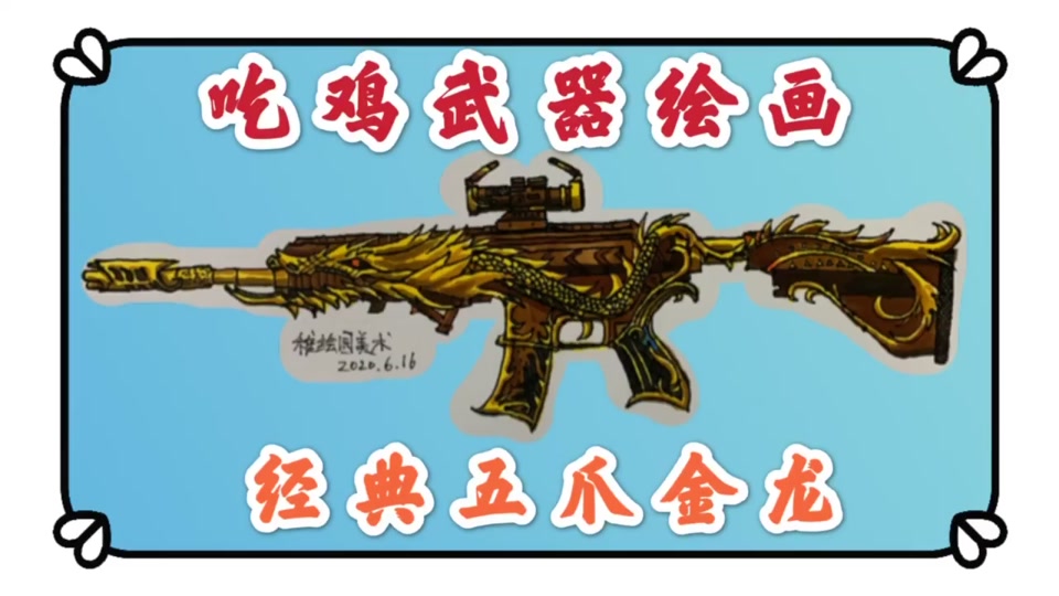 和平精英智能音符画(和平精英智能音符衣服值么)