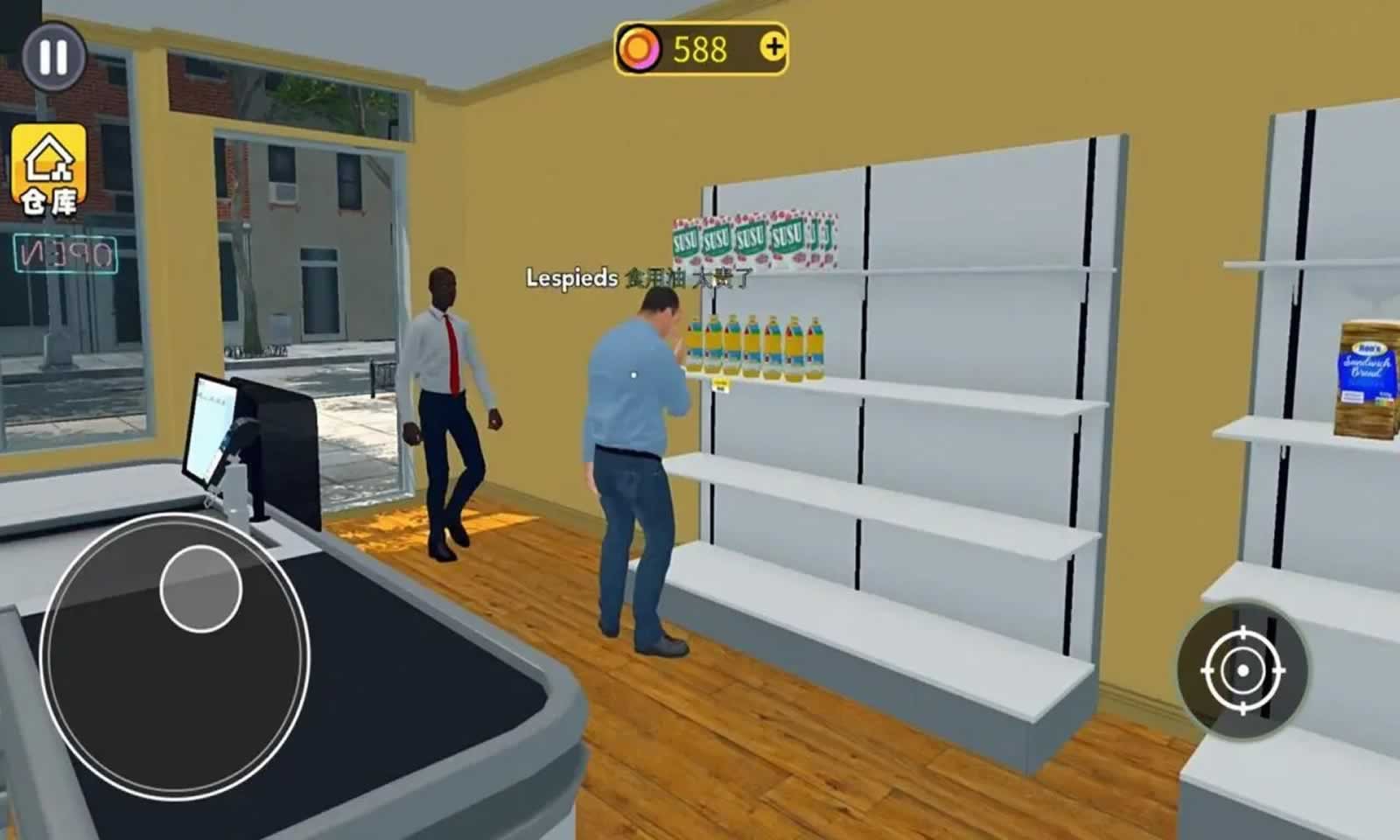 超市游戏大全破解版(超市破解版无限金币钻石3322)