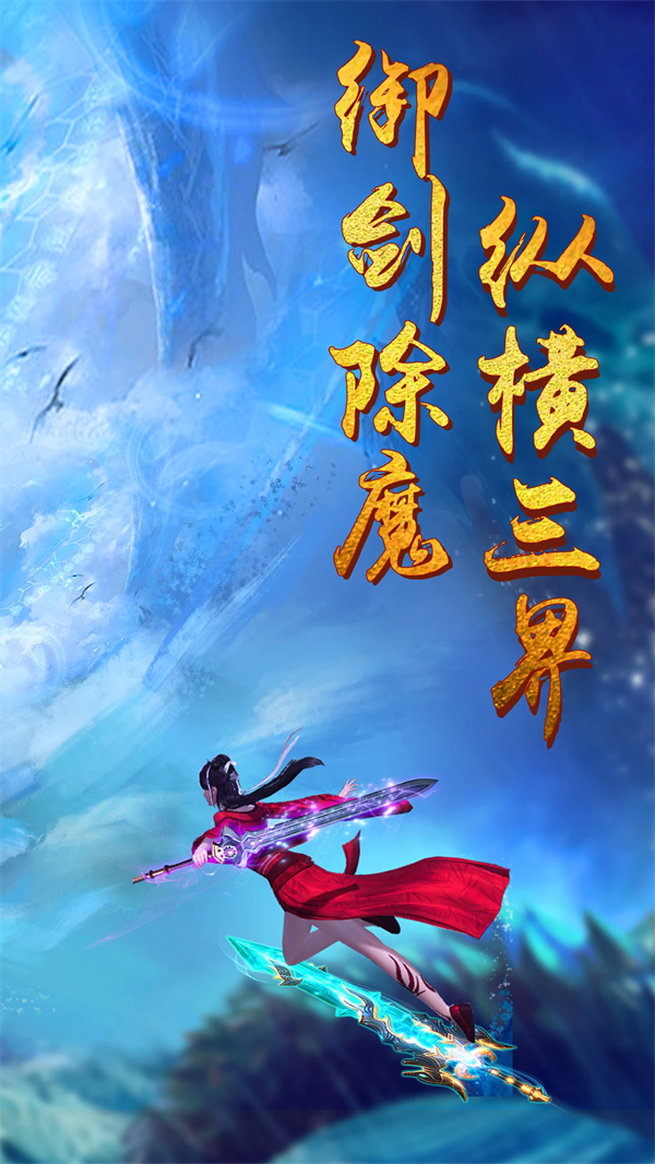 青云决手游所有版本()