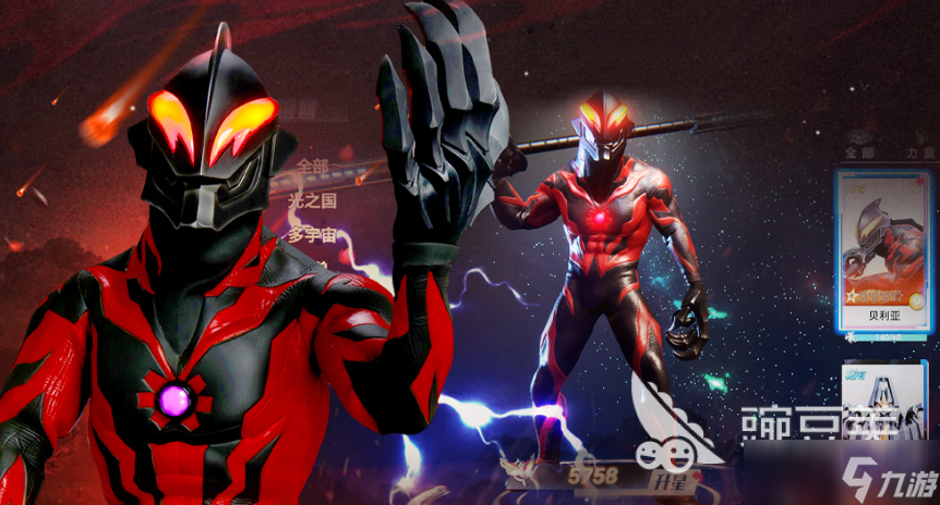 2025年11月4日 第99页