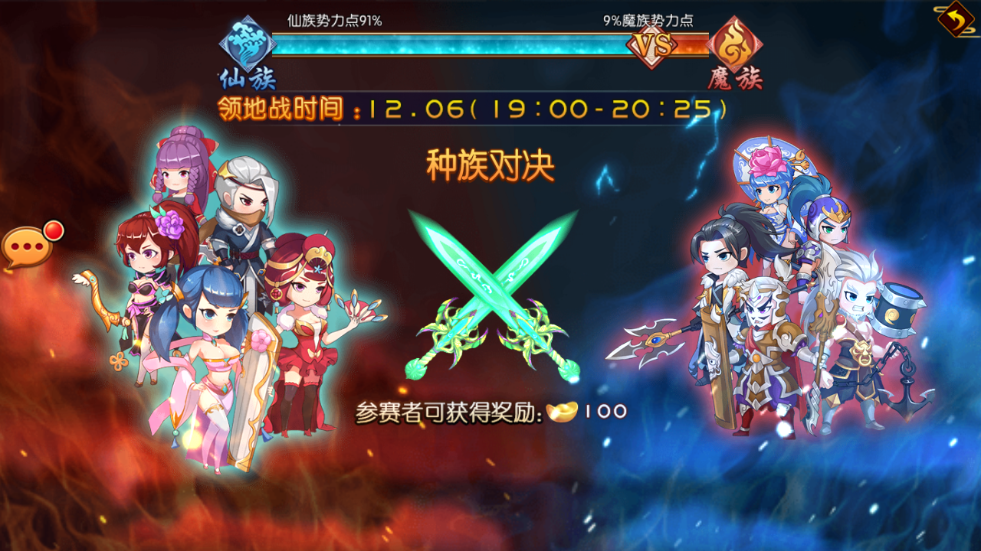 少年封神赚钱攻略(少年封神游戏封神令怎么得到)