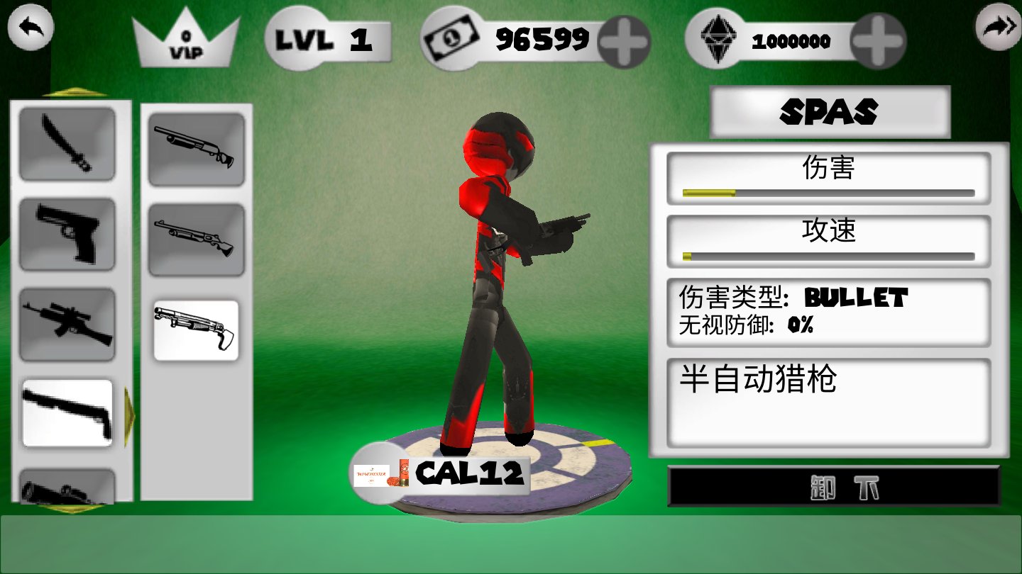 破解版绳索英雄汉化版(绳索英雄破解版中文无限金币)