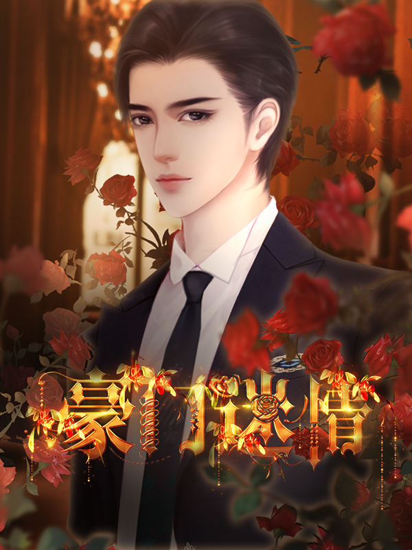 男友日记橙光游戏攻略(男友日记橙光游戏破解版2020)