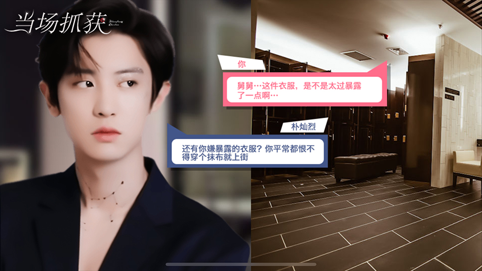 男友日记橙光游戏攻略(男友日记橙光游戏破解版2020)