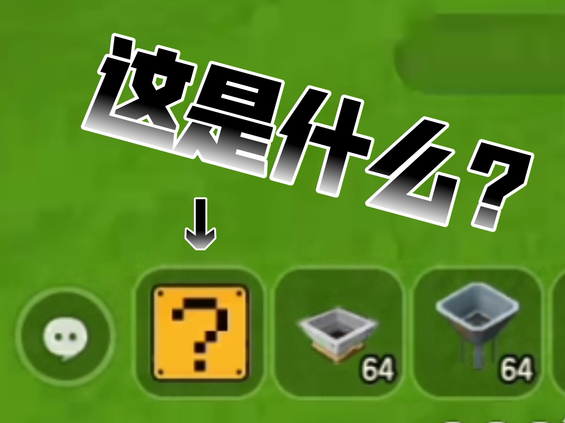 迷你世界0元bug皮肤下载(迷你世界0元购买皮肤永久免费下载版本最新版)