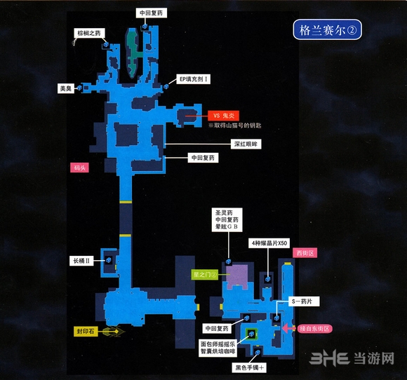 冰火人之战攻略(冰火人之战攻略视频)