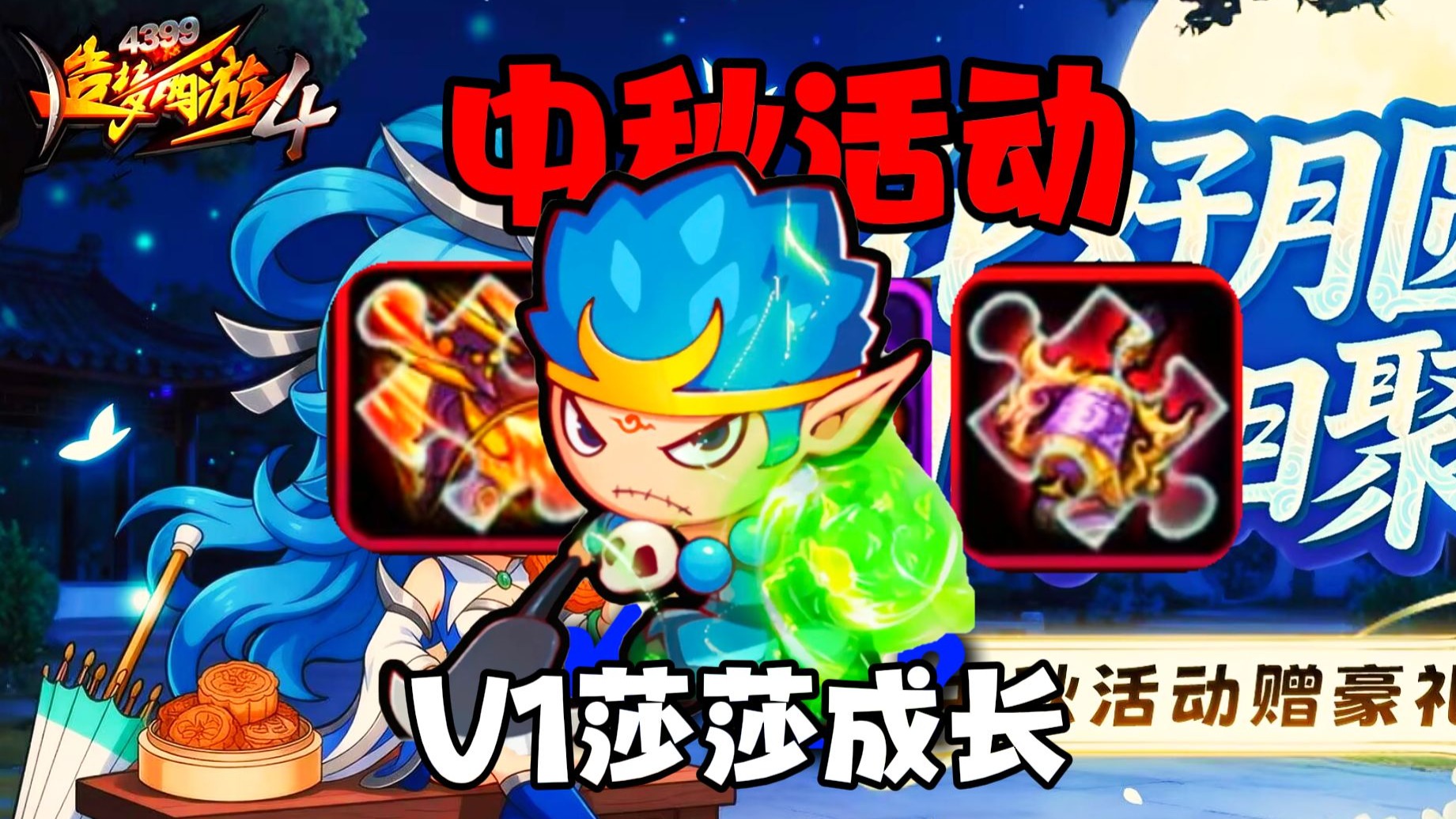 2025年11月4日 第86页