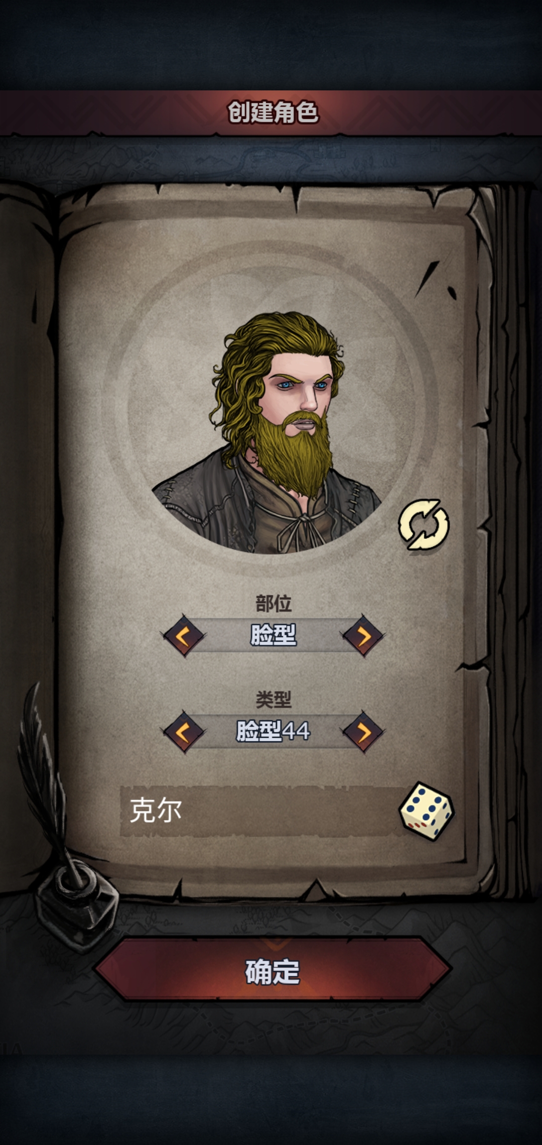 诸神黄冠破解版(诸神黄冠破解版下载)