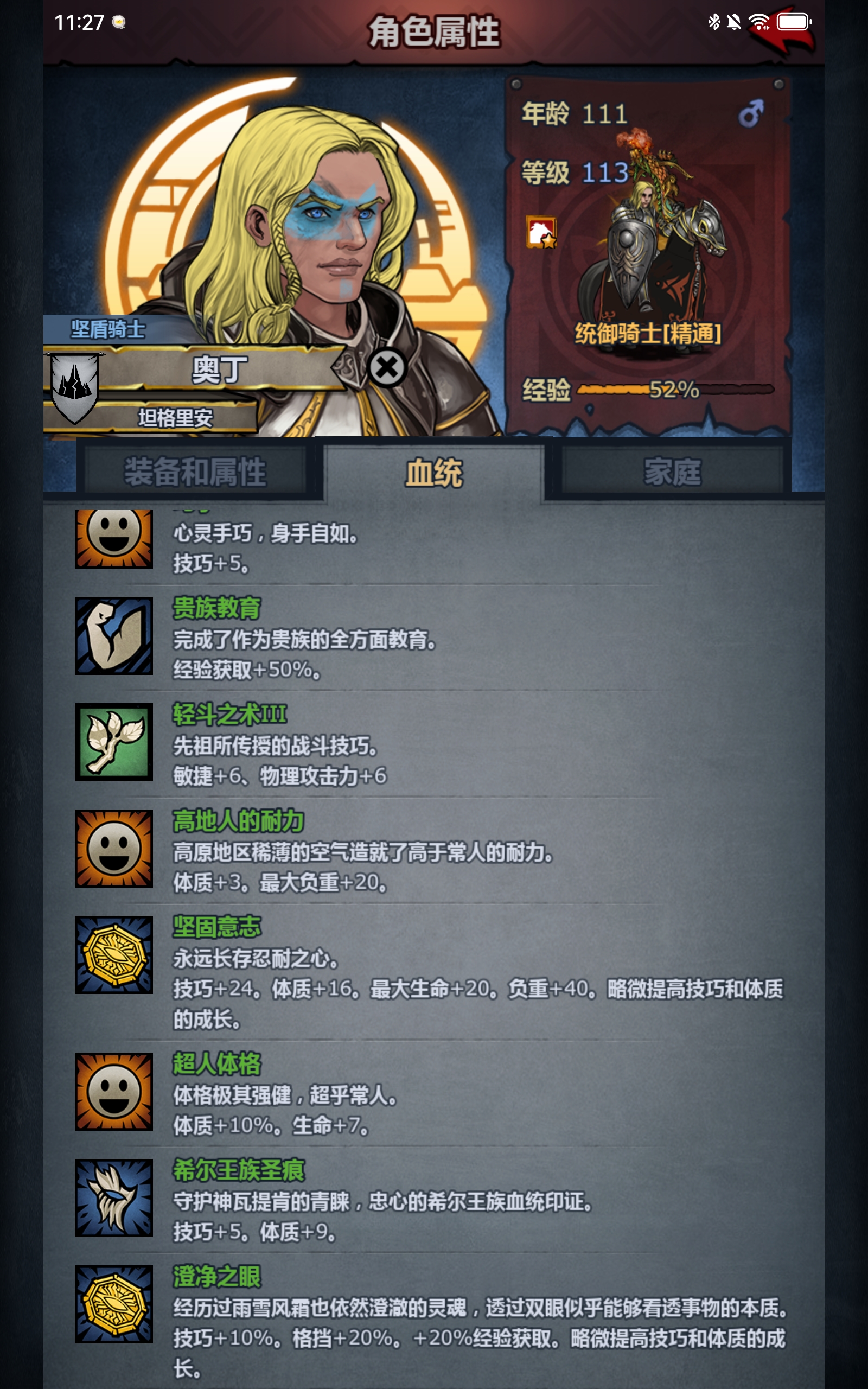 诸神黄冠破解版(诸神黄冠破解版下载)