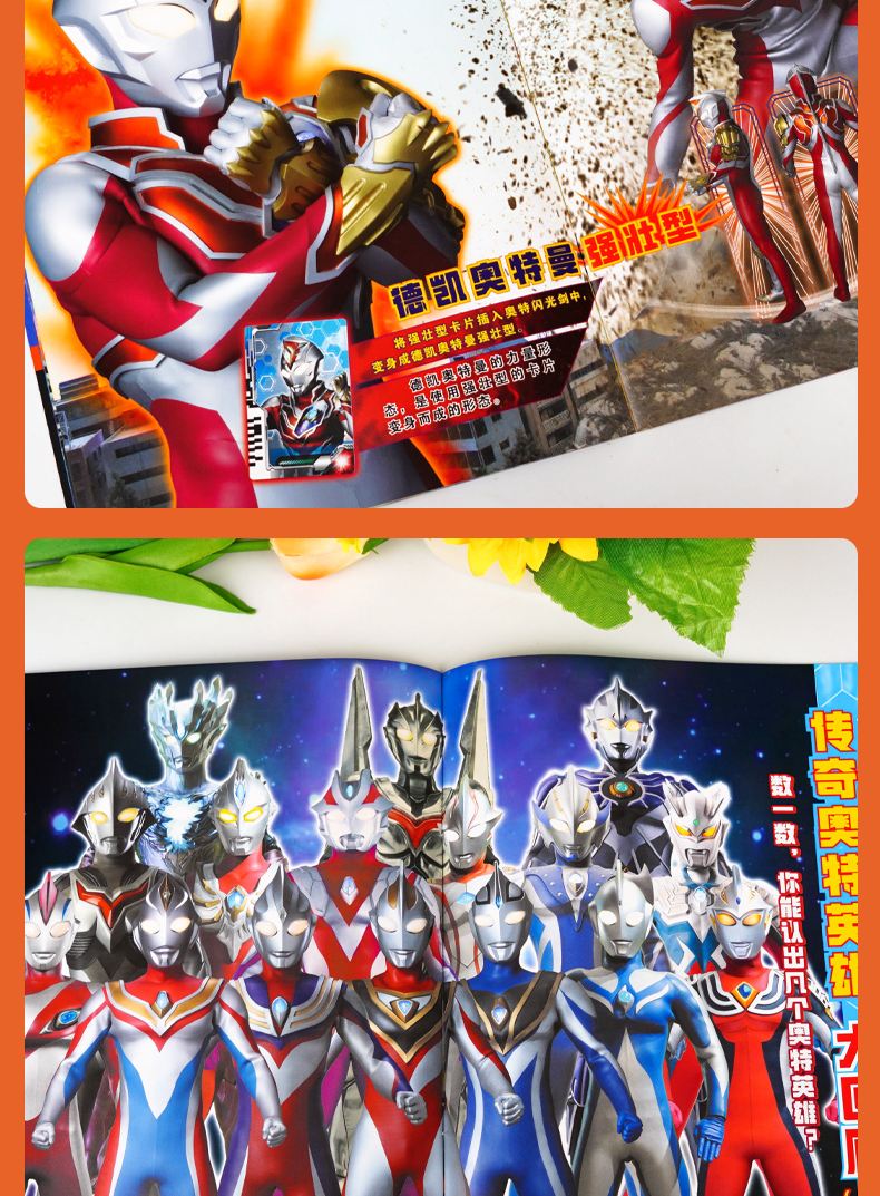 迷宫小游戏奥特曼(奥特曼之迷宫大闯关)