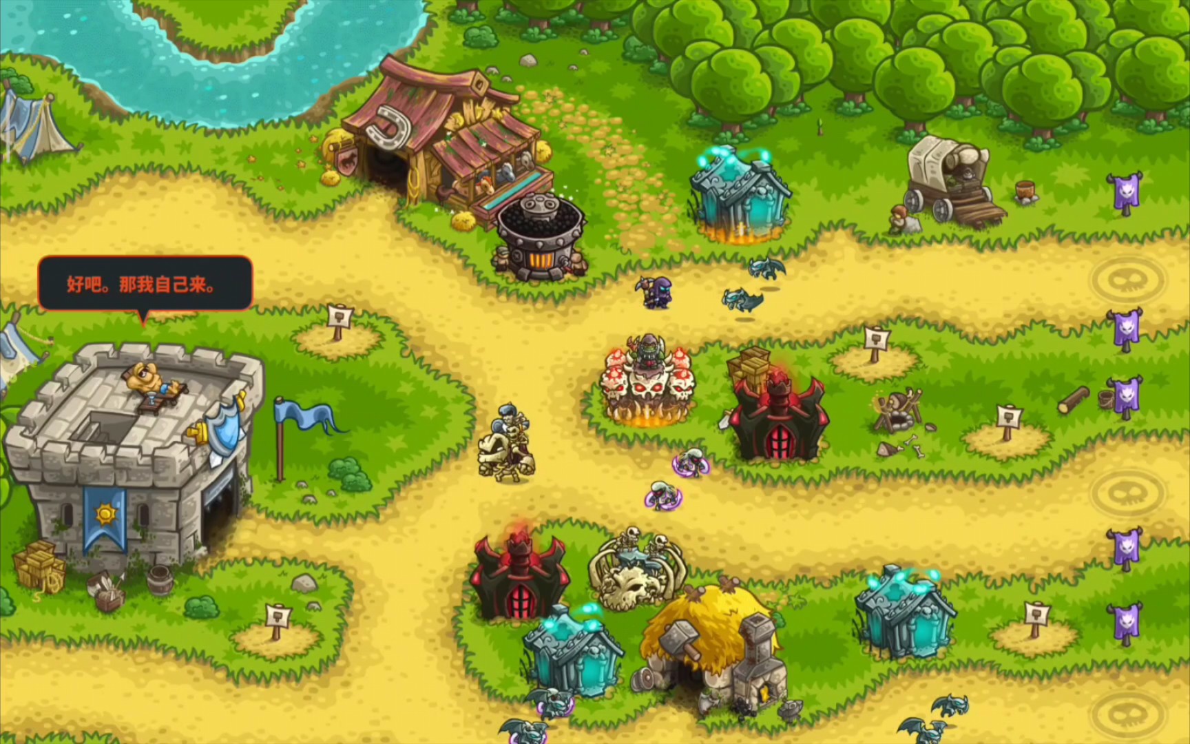 王国的守卫(王国的守卫者破解版)