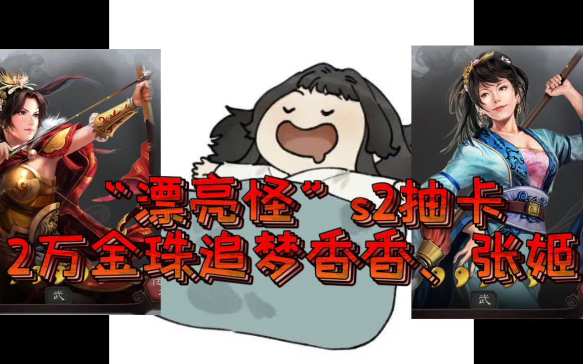 爱消三国规律(爱消消乐挣钱是真的吗)